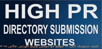 اضف موقعك الى 61 موقع