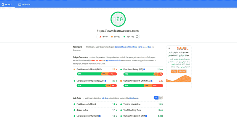 أفضل 30 نصيحة لتحسين blogger seo سيو بلوجر لمدونات بلوجر سرعة المدونه