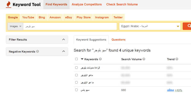 أفضل 30 نصيحة لتحسين blogger seo سيو بلوجر لمدونات بلوجر صور تعلم سيو بلوجر