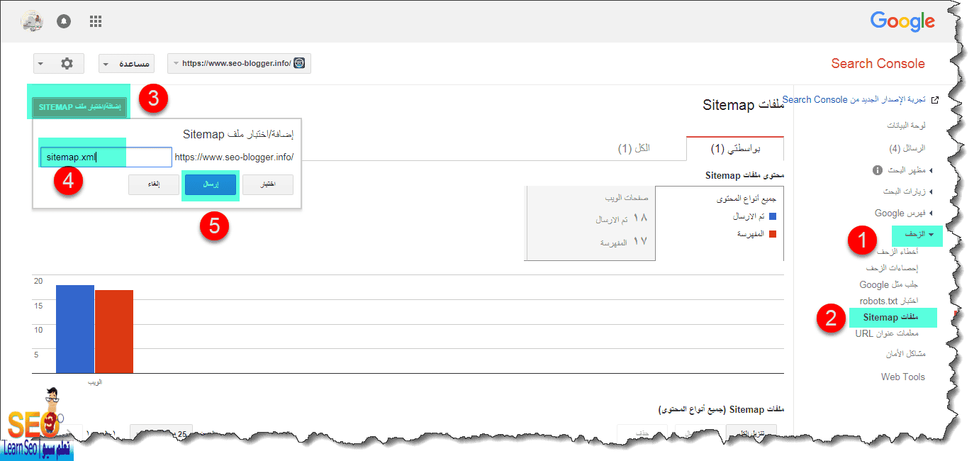add sitemap to GSC